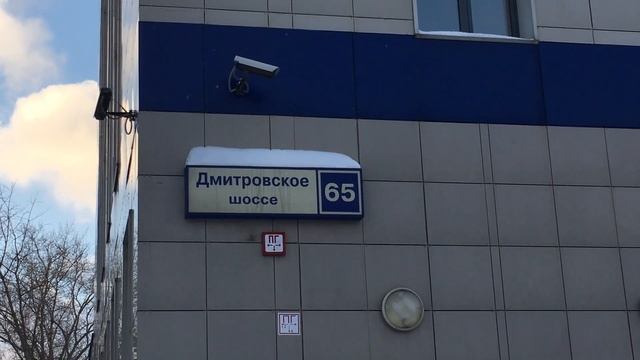 Тимирязевский районный суд г. Москвы адресные планы 06.12.2016 смотреть онлайн