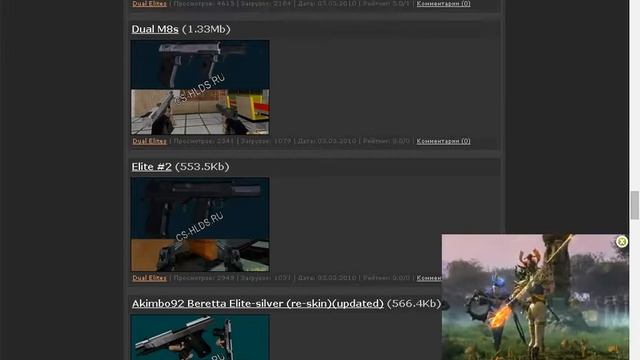 как установить модели оружия в кс1.6 смотреть онлайн
