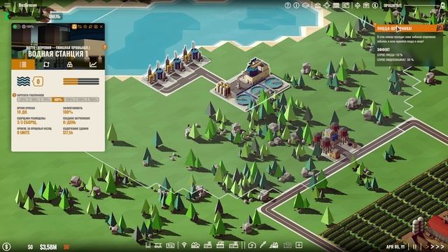 Rise of Industry ( максимальная сложность ) # 1 смотреть онлайн