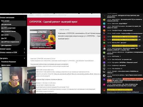 ИТОГИ КОНКУРСА 20 ЛЕТ КОМПАНИИ СУПРОТЕК. смотреть онлайн