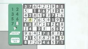 Прохождение Игры Ненси Дрю Тень у Воды Часть 6 ( Ненавижу Судоку )