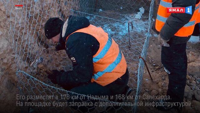 На трассе Надым – Салехард водители смогут с комфортом заправить машины и отдохнуть смотреть онлайн