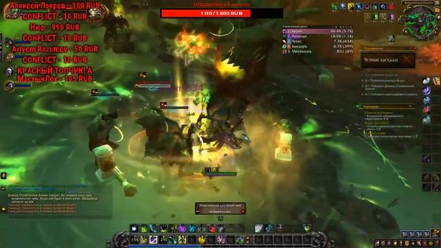 WORLD OF WARCRAFT SHADOWLANDS ДЕМОН ХАНТЕР ,РЕВЕНДРЕТ, ПОДЗЕМЕЛЬЯ И ПРОКАЧКА ПОД КОФЕ=)) смотреть онлайн
