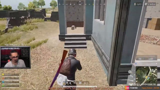 ПАБГ СТРИМ / PUBG LITE ПК / ИГРАЕМ ПО ОЧЕРЕДИ / ЗАЙМИ ТОП 1 ПОПАДИ В НАРЕЗКУ смотреть онлайн