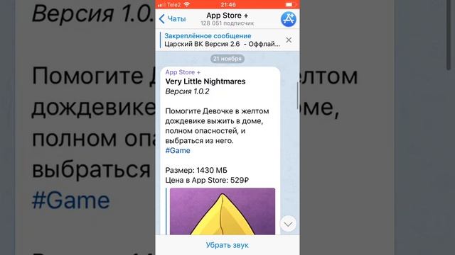 Как скачать платные игры да и ещё и хакерные шок ??? офигеть смотреть онлайн