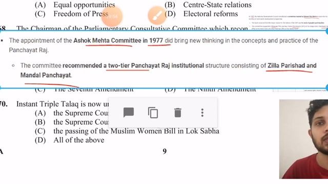 JUNIOR ASSISTANT / CASHIER / ASSISTANT GRADE II / CLERK GRADE I 2018 kerala psc solved paper PART 3 смотреть онлайн