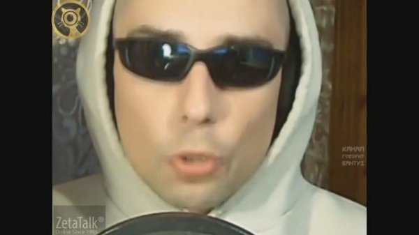 ОТВЕТЫ ИНОПЛАНЕТЯН ZETA RETICULI С САЙТА ZETA TALK. ТРЕТИЙ СЕЗОН ЦЕЛИКОМ - ГОВОРИТ ВАНТУЗ