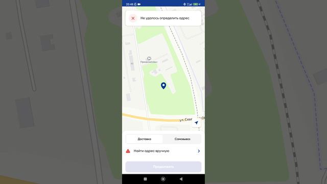 как не корректно работает приложение лента онлайн смотреть онлайн