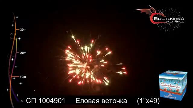 Батарея салютов, Еловая веточка, 49 залпов смотреть онлайн