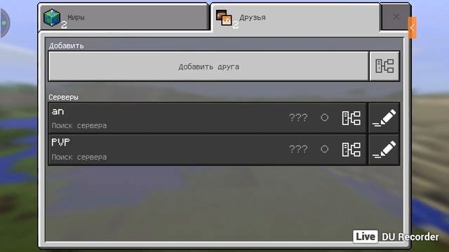 как узнать порт и ip на разных серверах (легко) смотреть онлайн