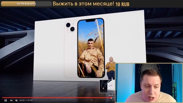 Итоги презентации Apple 7 сентября! Айфон 14 Плюс и iPhone 14 Pro Max! Apple Watch Ultra, AirPods! смотреть онлайн