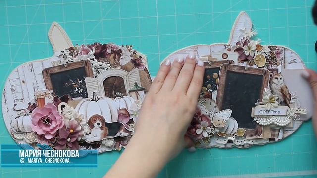 Мастер-класс "Альбом-тыква" Первый разворот смотреть онлайн