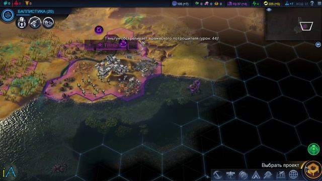 Я играю в Civilization 6 Beyond Earth Rising tide новая игра. Путь к победе! смотреть онлайн