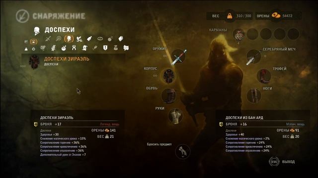 ВЕДЬМАК II УБИЙЦЫ КОРОЛЕЙ DLC НОВОЕ 4 ПРОХОЖДЕНИЕ 12 ПРОКЛЯТИЕ КРОВИ, ТЕОРИЯ ЗАГОВОРА смотреть онлайн