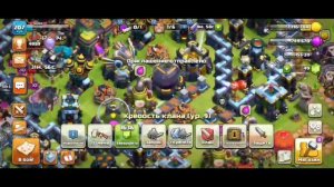 5 способов набрать людей в клан  в 2024 году Clash of Clans