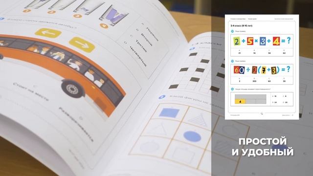 ГОТОВИМСЯ К ОЛИМПИАДЕ АБАКУС. ЛОГИКА И ВНИМАНИЕ | Abakus Center смотреть онлайн