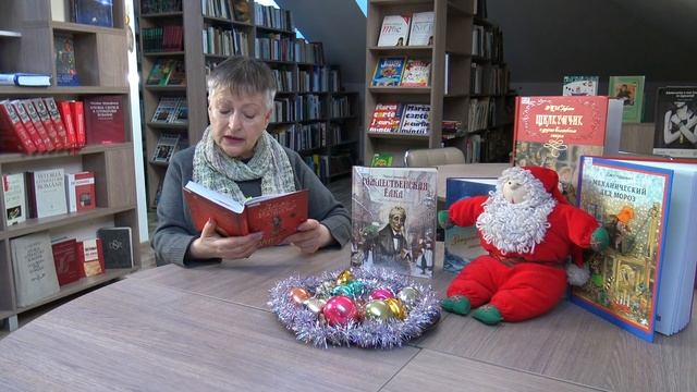 Выпуск 73. Мэтт Хейг «Девочка, которая спасла Рождество» смотреть онлайн