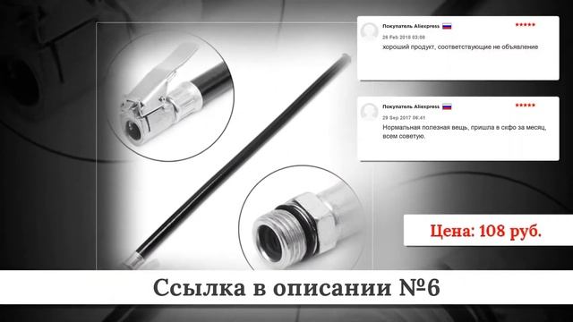 Подборка авто насосов из китая #1 смотреть онлайн