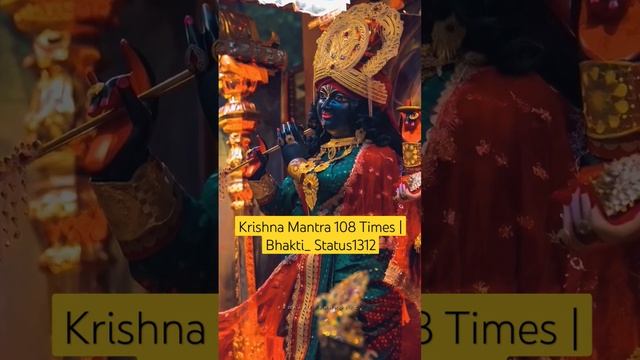 Jay Shri Krishna | Krishna Mantra #krishna #viral смотреть онлайн