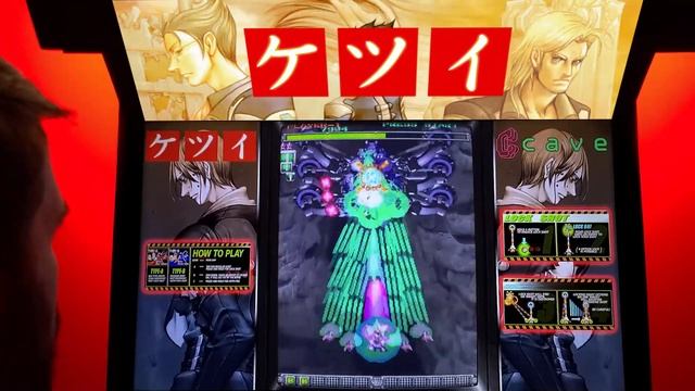 Ketsui: Kizuna Jigoku Tachi Arcade Cabinet MAME Playthrough w/ Hypermarquee смотреть онлайн