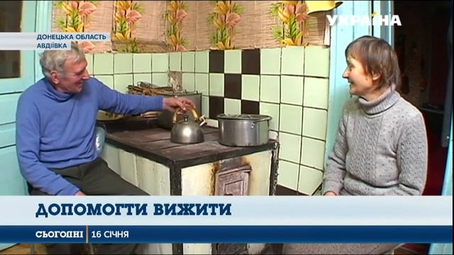 Гуманитарный Штаб Рината Ахметова оказывает помощь семье Нежутив из Авдеевки смотреть онлайн