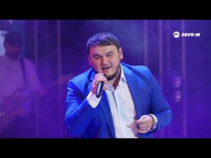 Рустам Нахушев - Рая | Концертный номер