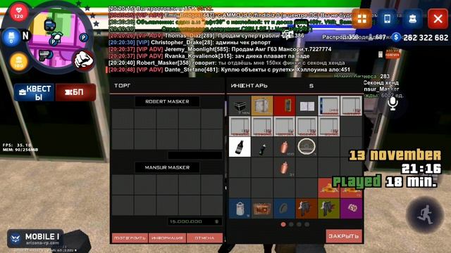 Забрал финку с секонда смотреть онлайн