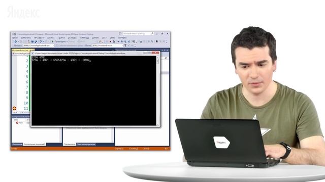Уроки C++ / #3 урок - Целые числа смотреть онлайн