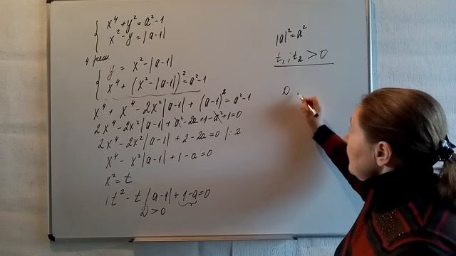 ЕГЭ. ПАРАМЕТРЫ В СИСТЕМАХ смотреть онлайн