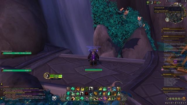 Аддоны для PVE, новичкам и не только | WoW Dragonflight