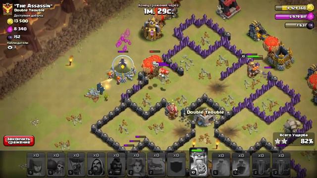 Clash of Clans : Пытаемся победить клан 11-го уровня на КВ ! смотреть онлайн
