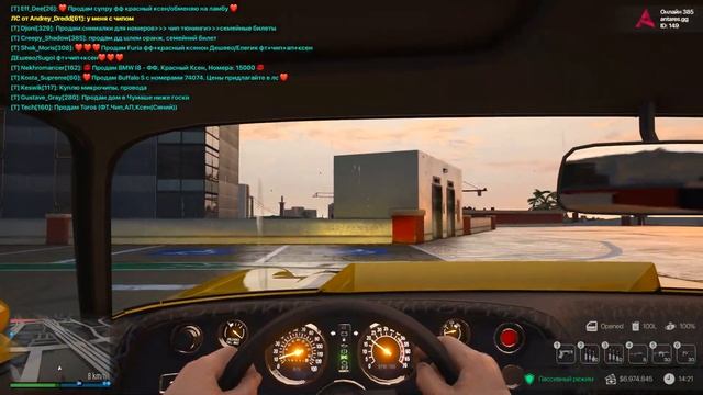 НОВОЕ ОБНОВЛЕНИЕ И НОВЫЕ ТАЧКИ! ТОПОВАЯ FERRARI КОТОРАЯ ВАЛИТ! ANTARES RPG! смотреть онлайн