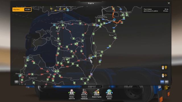 Euro Truck Simulator 2 - "ОБЗОР НОВОГО DLC! BEYOND THE BALTIC SEA!" смотреть онлайн