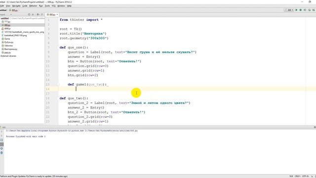 Уроки по Python. Делаем проект Викторина на Питоне смотреть онлайн