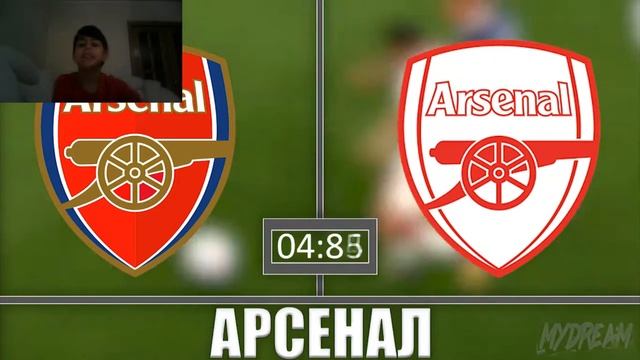 ТЕСТ CКОЛЬКО ХОРОШО ТЫ ЗНАЕШ ЗНАЧКИ ФУТБОЛЬНЫХ КЛУБОВ смотреть онлайн