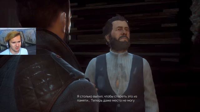 СТРИМЕР НЕ ВЫКЛЮЧИЛ КАМЕРУ ► Vampyr #10 смотреть онлайн