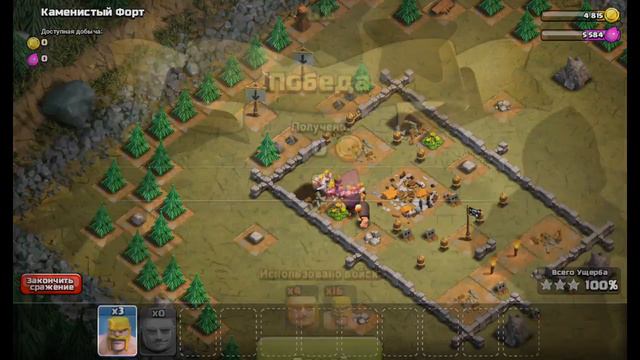 Перезапуск игры![letsplay #5] clash of clans смотреть онлайн