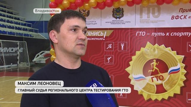 Трудовые коллективы сдали нормативы ГТО смотреть онлайн