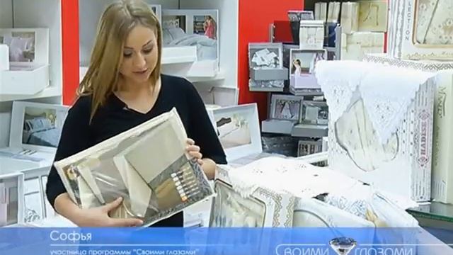 «Своими глазами»: Уютный текстиль смотреть онлайн