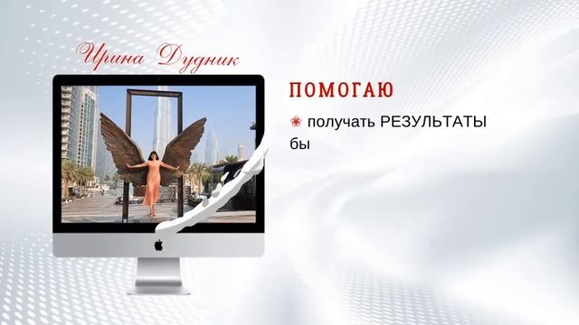 Чем могу быть полезна экспертам помогающих профессий смотреть онлайн