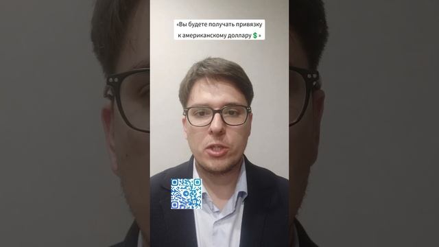 Какие валюты привязаны к доллару? смотреть онлайн
