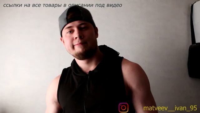 10 КРУТЫХ ТОВАРОВ ДЛЯ СПОРТА С ALIEXPRESS | СПОРТИВНЫЕ ТОВАРЫ ДЛЯ ТРЕНАЖЕРНОГО ЗАЛА 2020 смотреть онлайн
