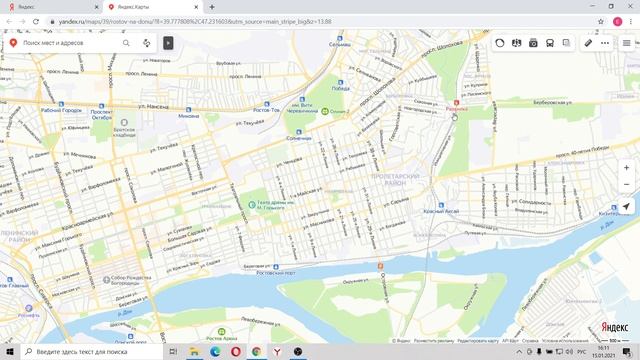 Выбираем район города, для ПМЖ на что обратить внимание? смотреть онлайн
