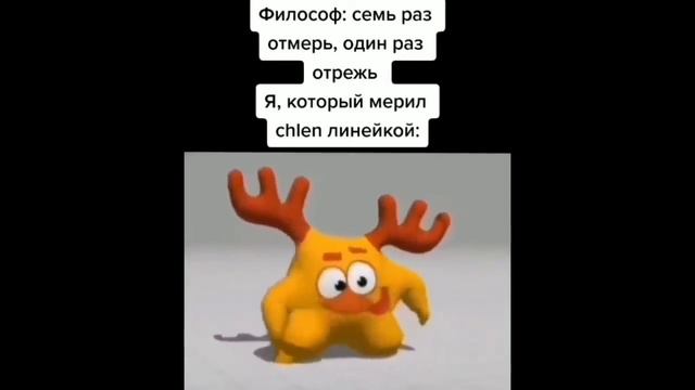 тик ток обэмэ смотреть онлайн