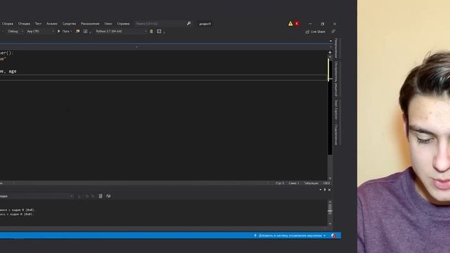 13 Функции в Python 3 для начинающих смотреть онлайн