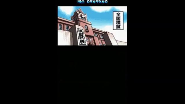 Osu! Tatakae! Ouendan Playthrough Part 5 (EXTRA - Cheer Girls) смотреть онлайн