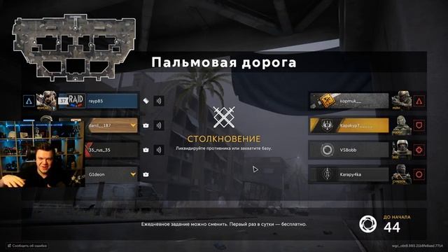 Стрим: МЕНЯ ПОХОДУ ЗАТЯНУЛО. ЛУЧШИЙ ШУТЕР ВСЕХ ВРЕМЁН И НАРОДОВ смотреть онлайн