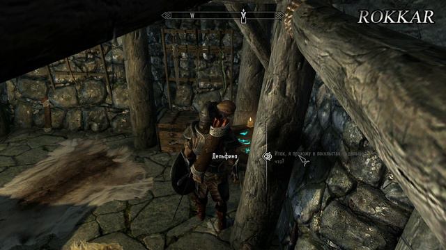 Прохождение TESV-Талморское посольство. Часть первая.