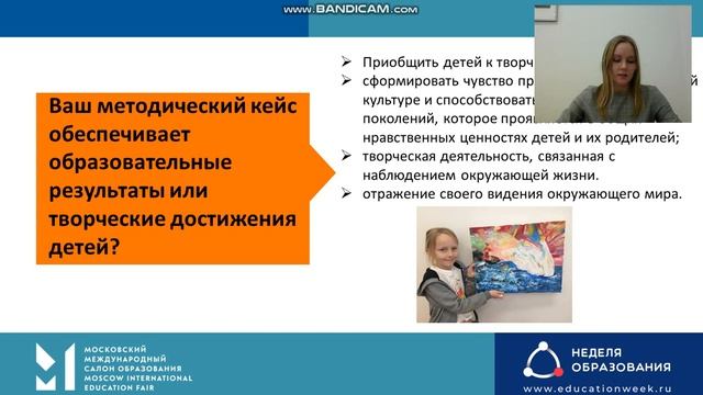 Художественная школа для русскоязычных детей при гимназии "Меридиан" смотреть онлайн