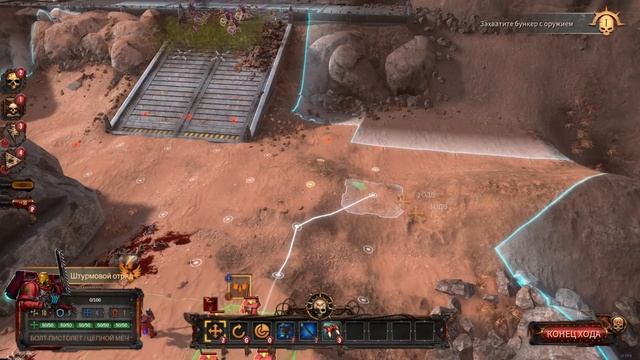 Warhammer 40000 Battle sector.❗Прохождение Астартес.❗ #2 смотреть онлайн